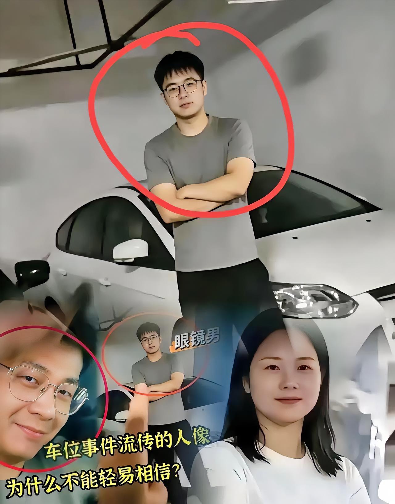纵容是恶，隐身是毒。​​​万没想到一副斯文戴眼镜的外表，看着温文讲理，行事却这