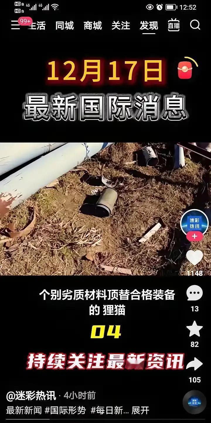 你知道甲午海战中，北洋水师的炮弹有40%是哑弹吗？弹药库里的腐败，比海面上