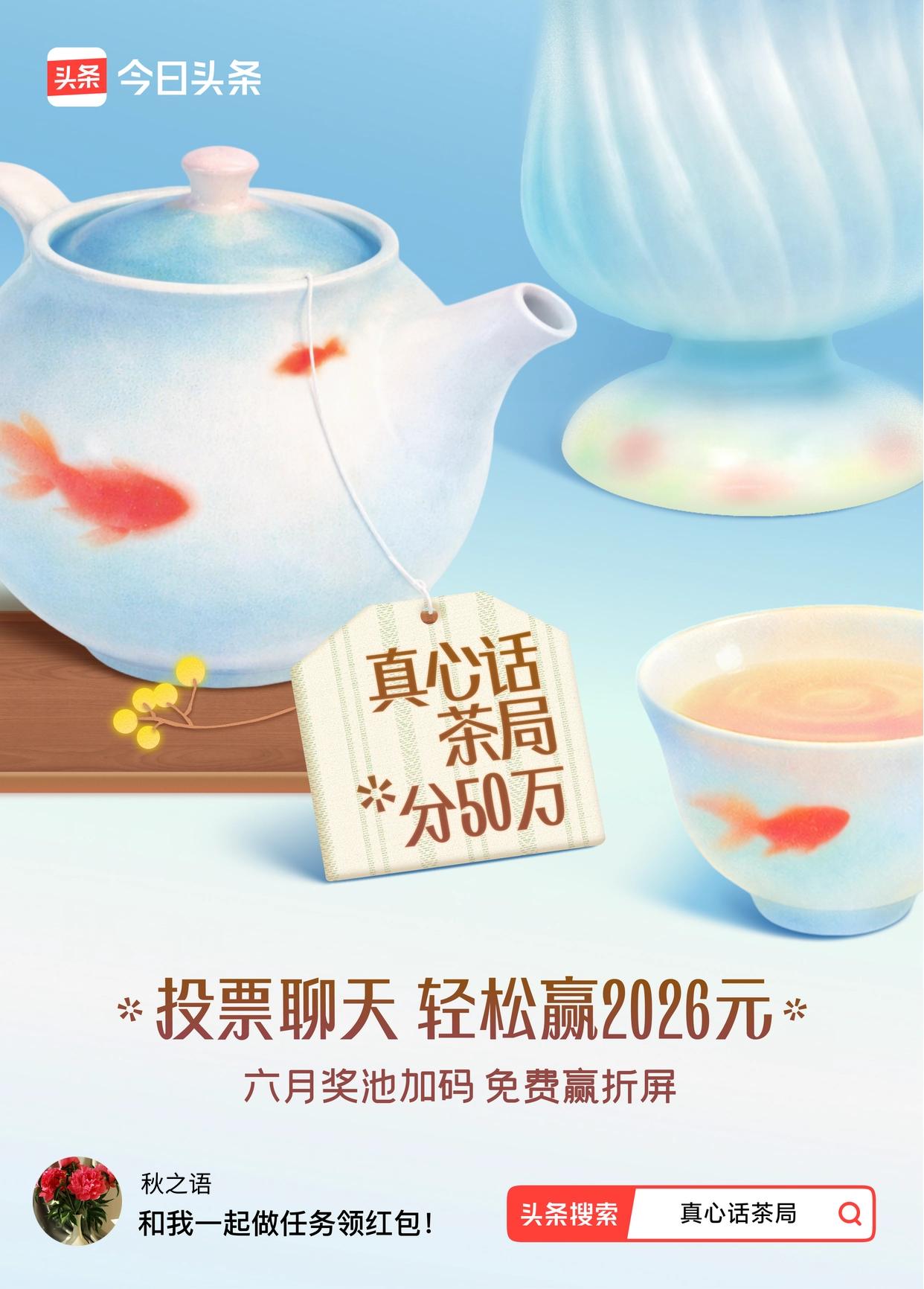 外甥女今年高考，她家在乡里，姐姐没有让住在我家，提前订的宾馆陪她。也没在我家