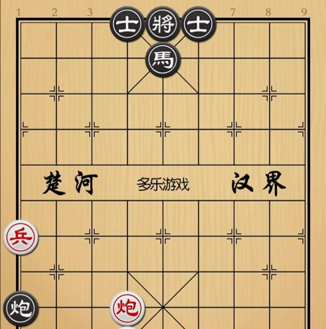 象棋：半天没明白原来还是要一子多动来制敌如图红先手！红方进攻子力炮兵，并且