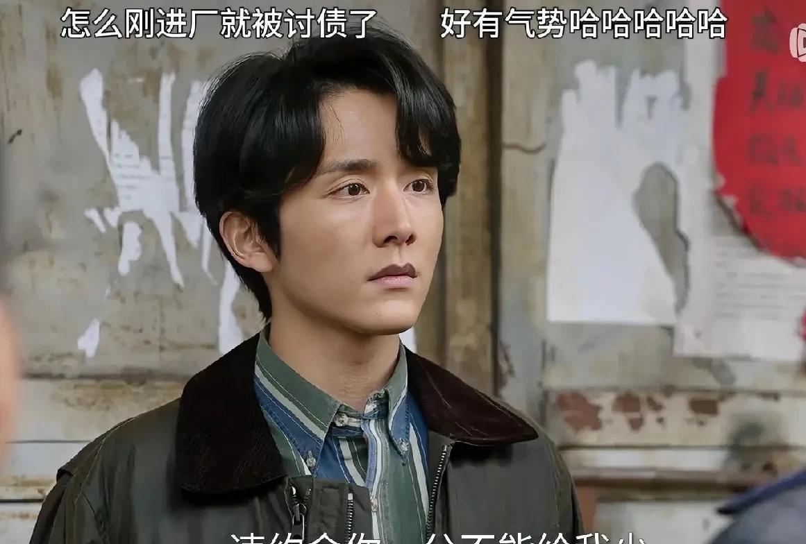 《淬火年代》：债务缠身柳钧（张新成饰），德国留学生，原以为是富二代，没想到回家