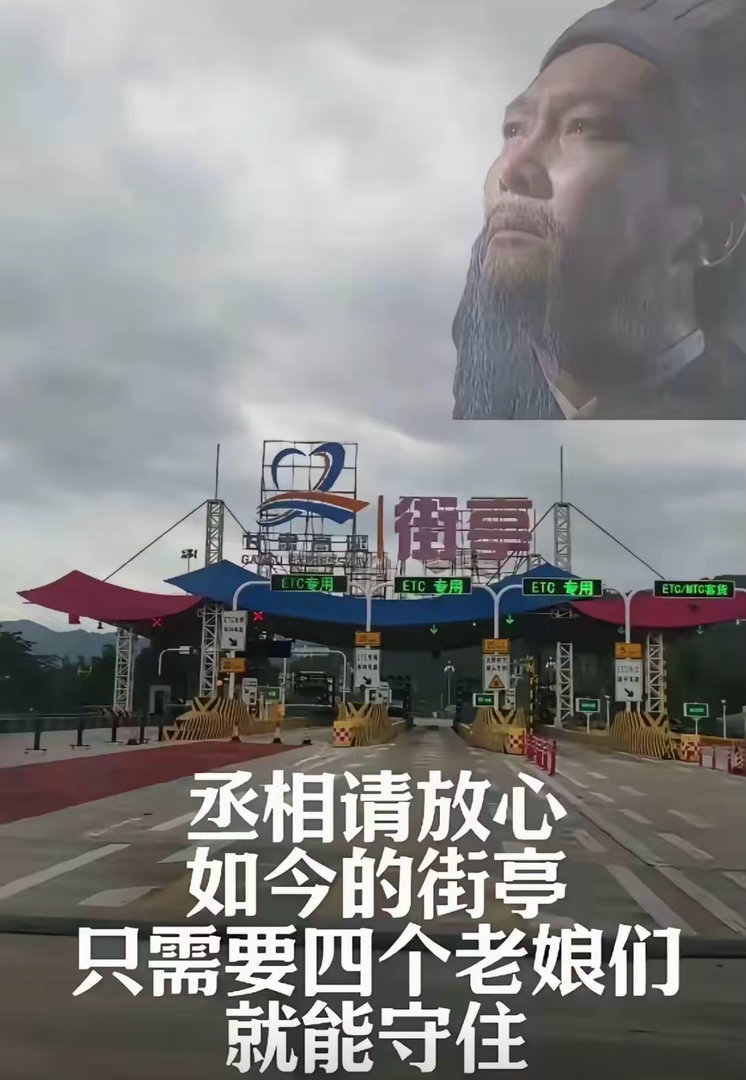 不仅守得稳妥稳妥的。还天天给蜀汉纳粮咧……