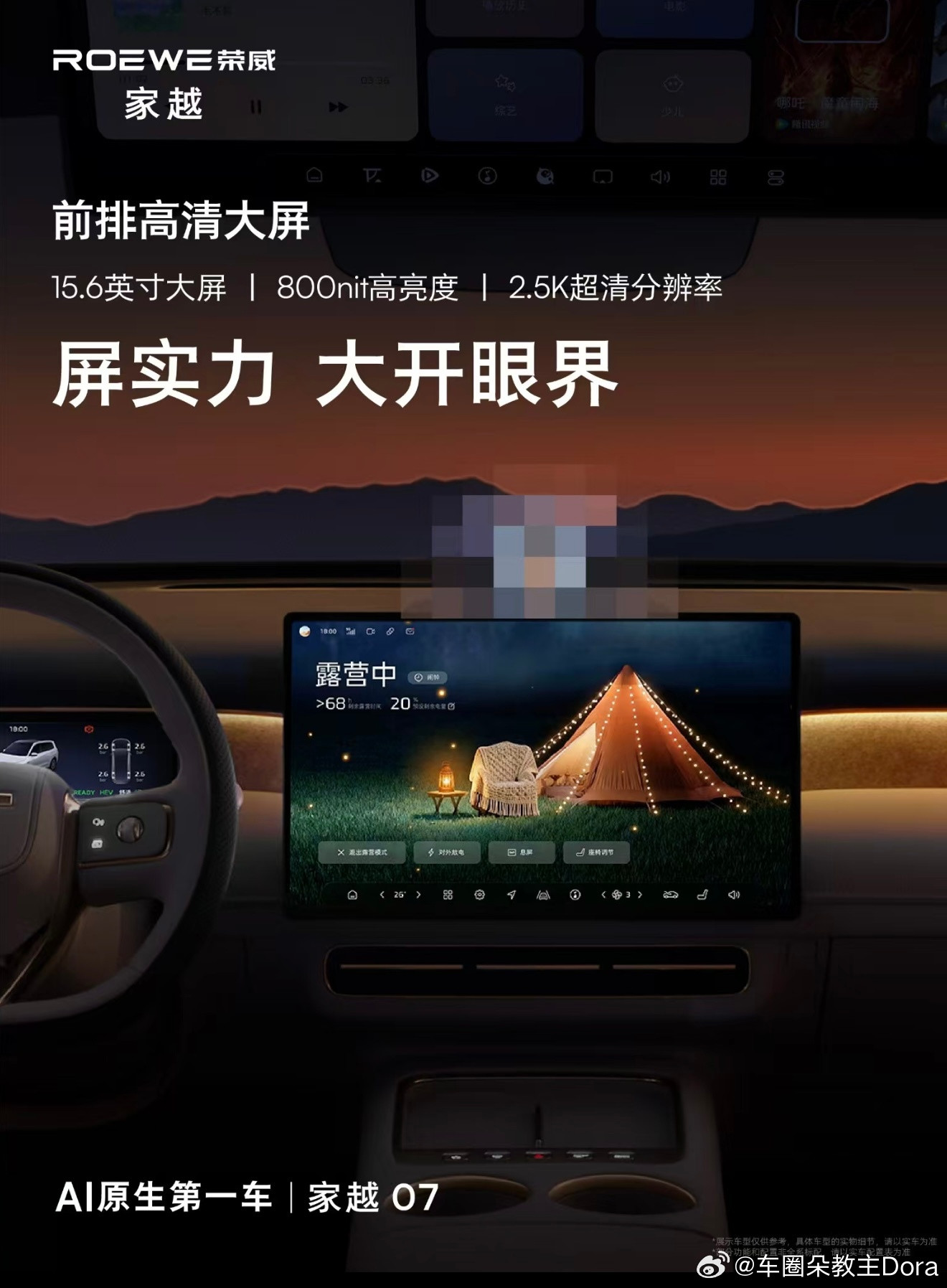 这带马赛克的图对吗？？？我们媒体手滑失误抢跑要赔500万，某品牌小编手滑失误发错