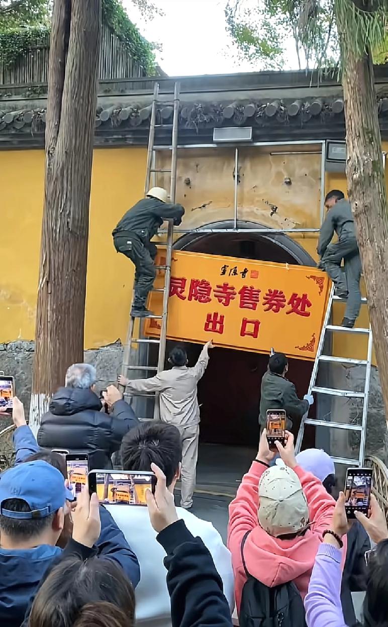 来杭州景区游玩的朋友再次提醒大家，一定要提前预约，一定要提前预约，一定要提前预约