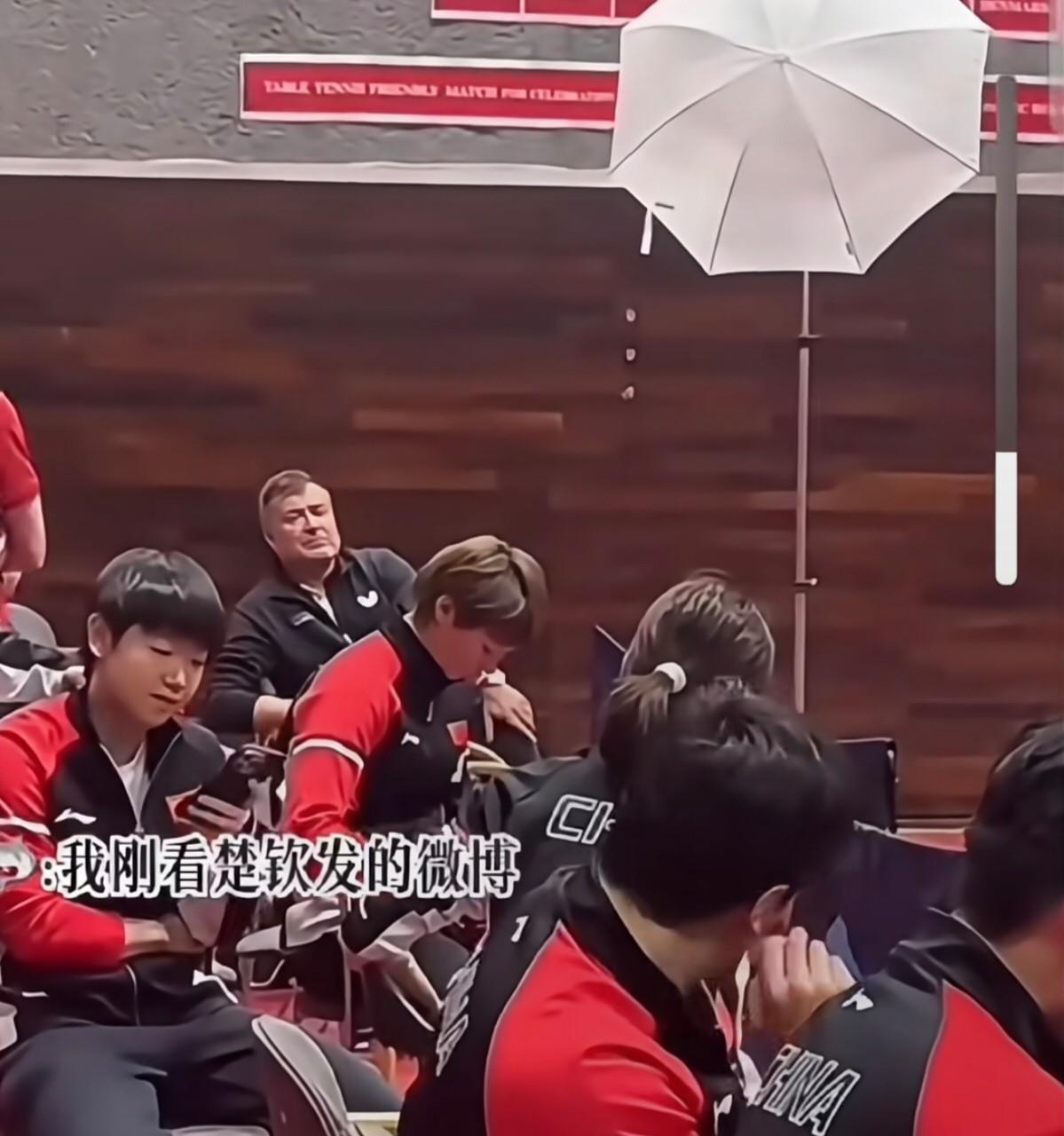 就知道你们藏着好东西！瑞满的糖现在才放出来！马琳你是他们避嫌路上的“刺客”！丹