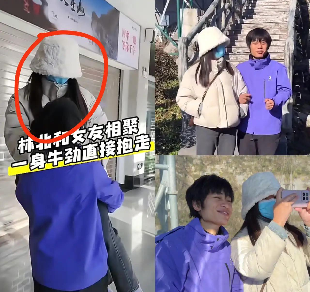 林北还是太年轻了，这渴望的小眼神藏都藏不住，好歹等下播啊！居然当着这么多工