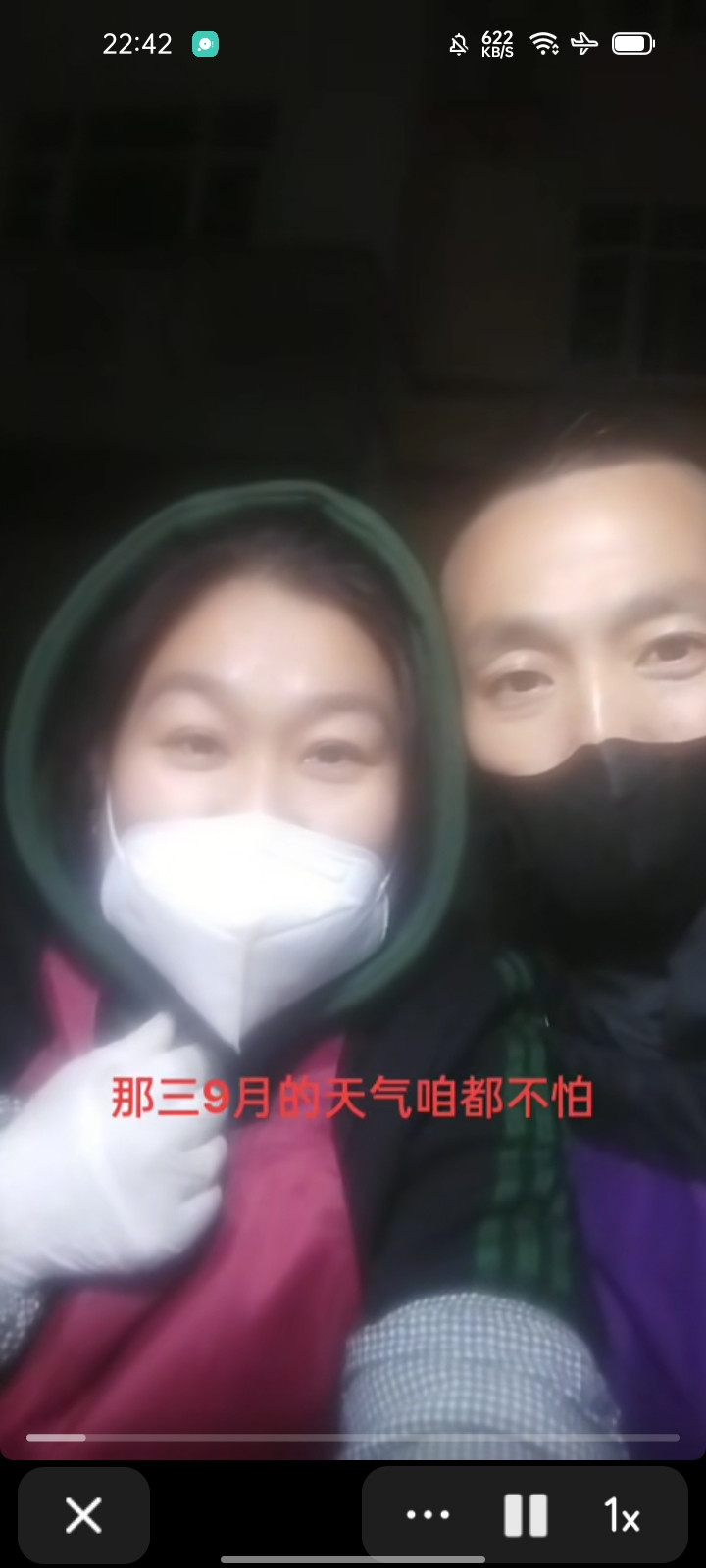 夫妻日常夫妻幸福生活记录夫妻日常生活幸福的两口子<!-...