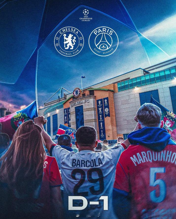 切尔西刚刚才结束和纽卡的联赛，消耗是很大的，而巴黎贵为欧冠卫冕冠军，本赛季的走势