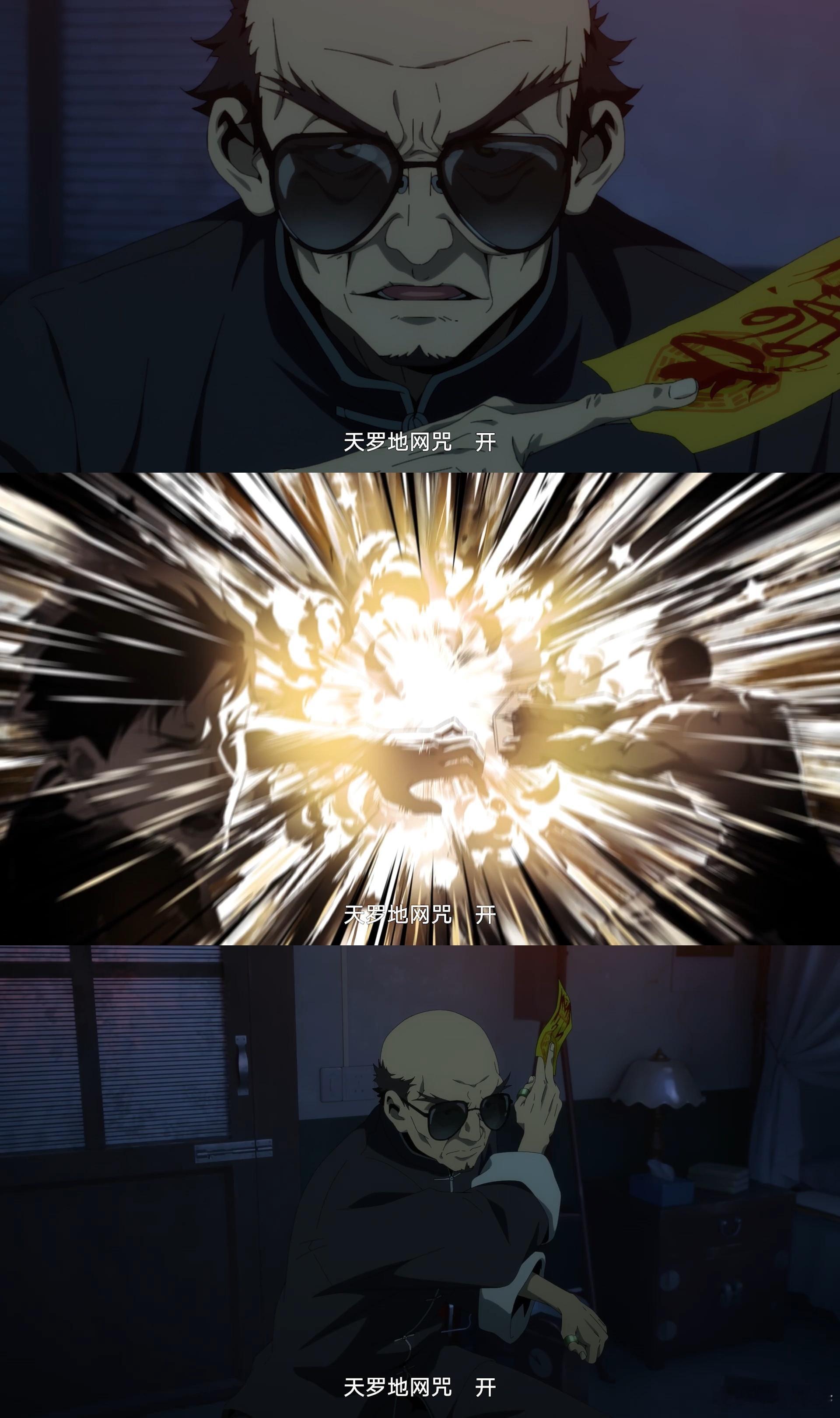 想做国漫男主总要舍弃什么动画中王爷的舍弃是一种升华，三百年孤寂让他更加成熟，当