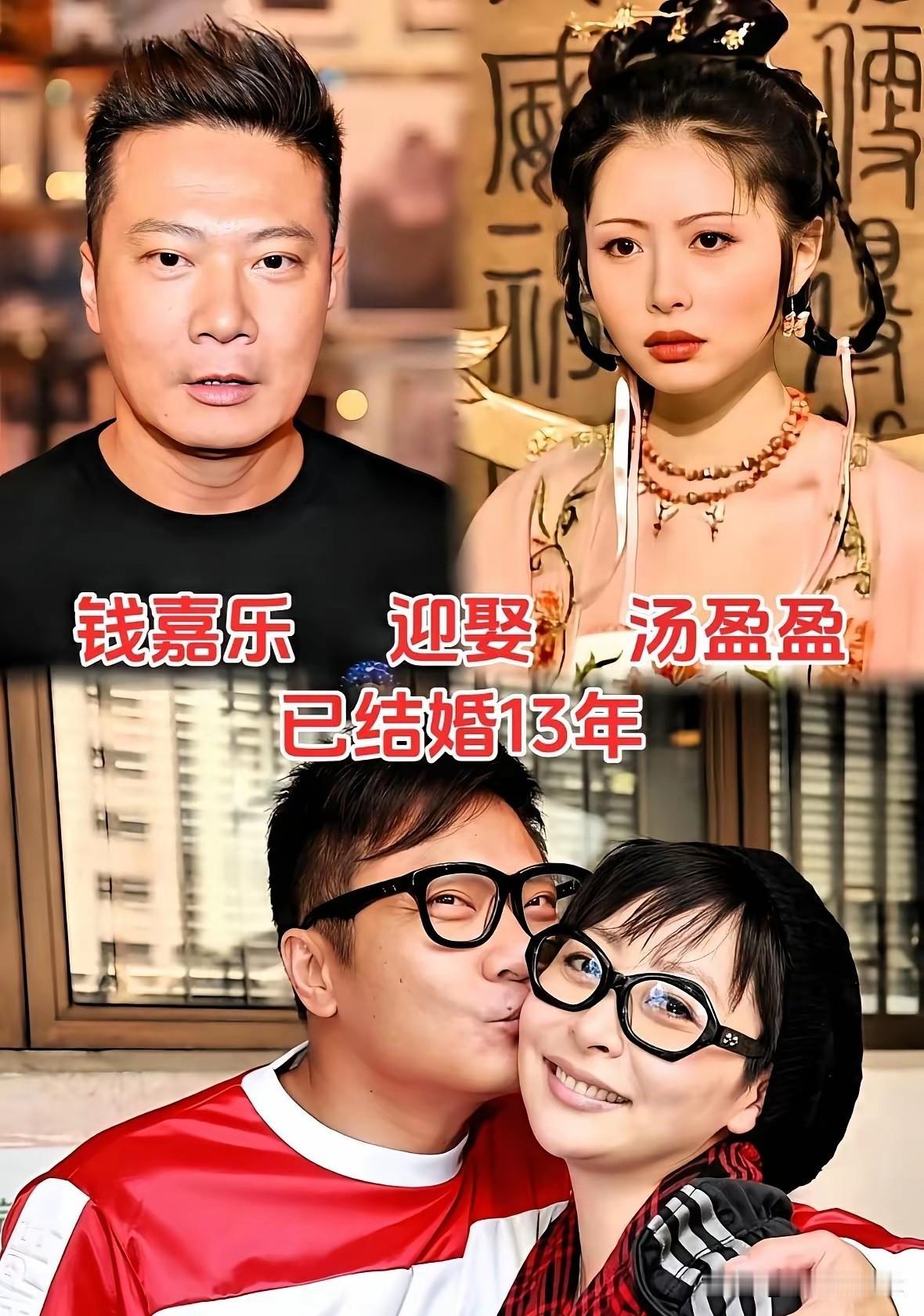 钱嘉乐和汤盈盈低调恩爱刘青云和郭蔼明低调恩爱张智霖和袁咏仪低调恩爱张家辉和