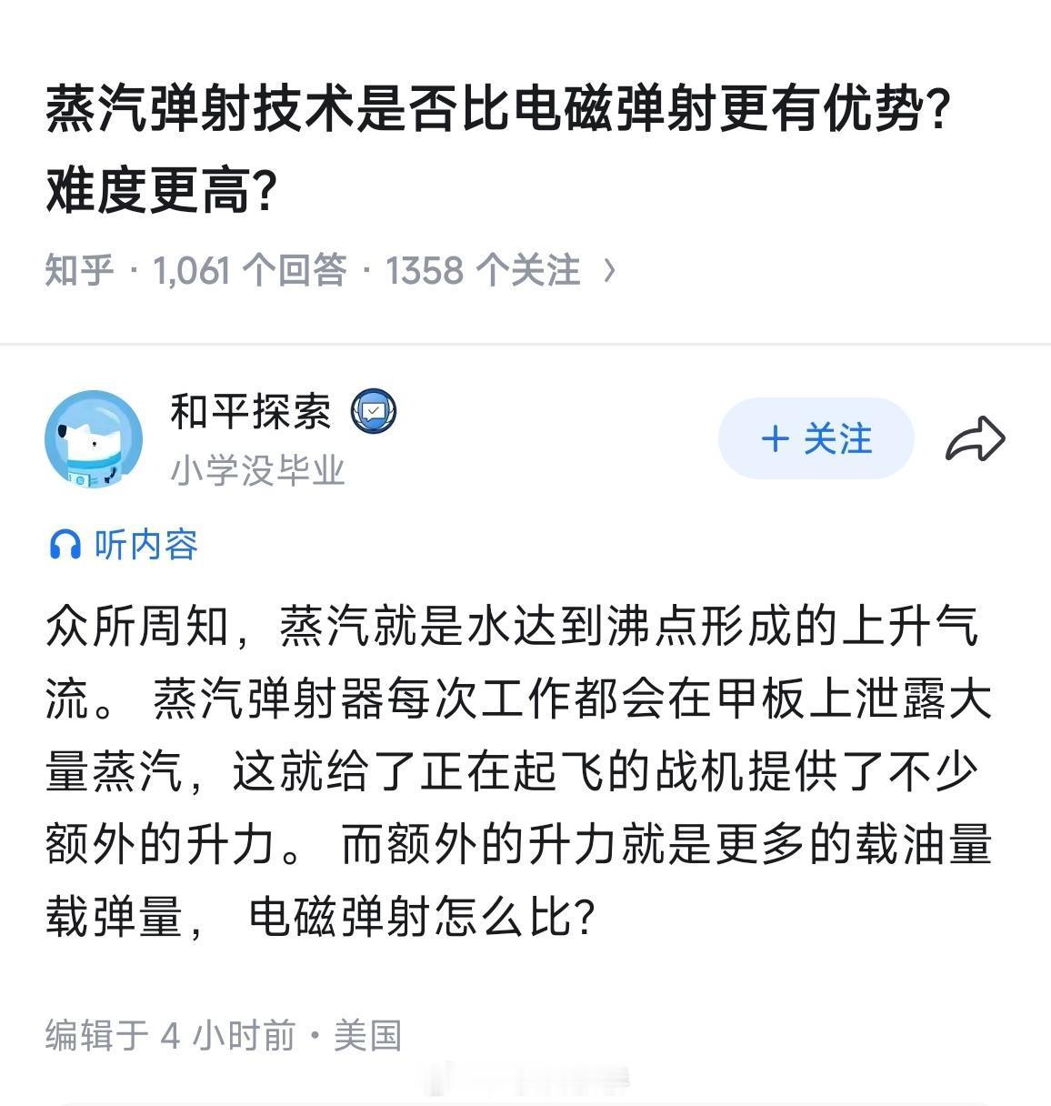 真情实感胜过一切串子。