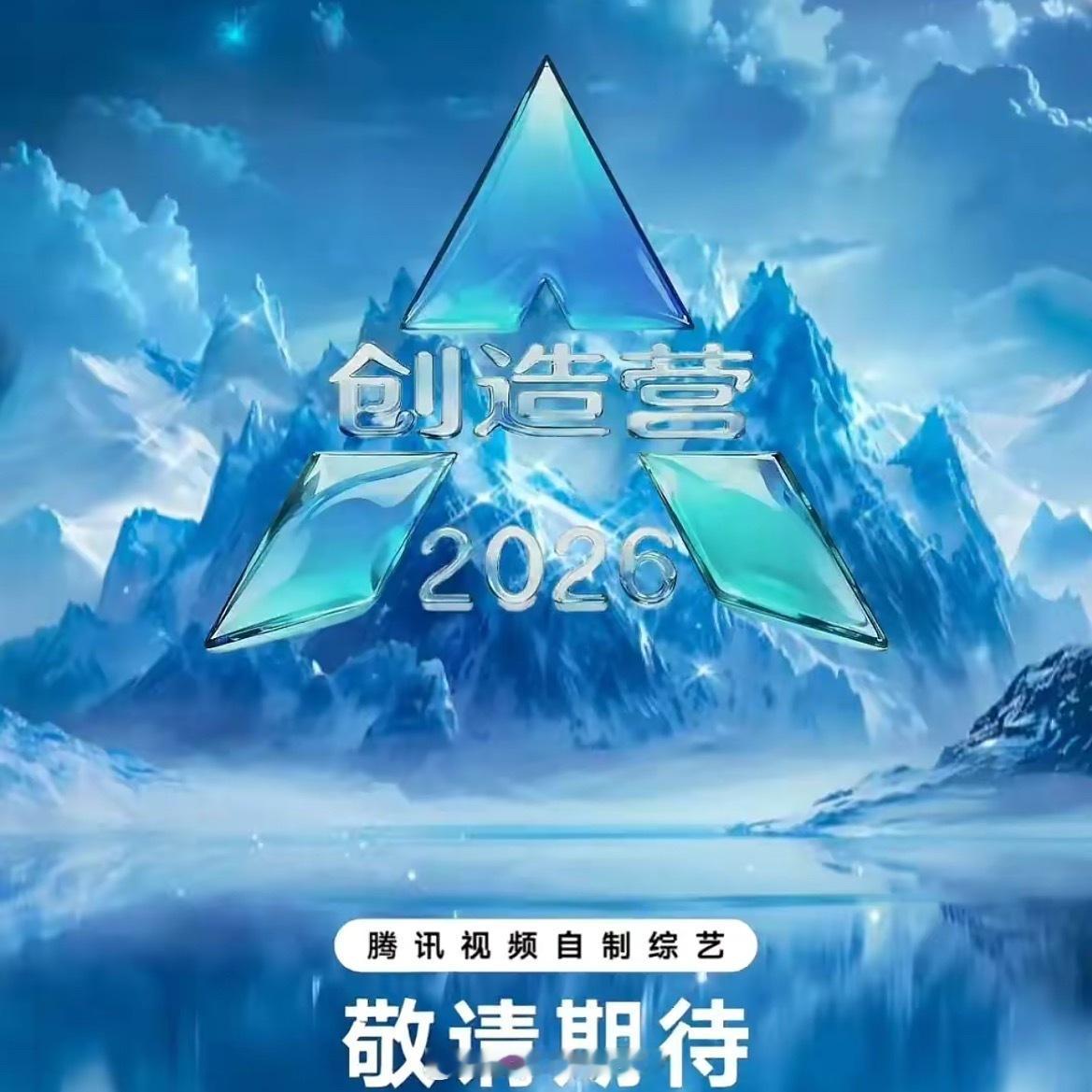 -声鸣远扬搞了5期直播，即将过半，目前来看，根本达不到广电要芒果拉着8大平台一起