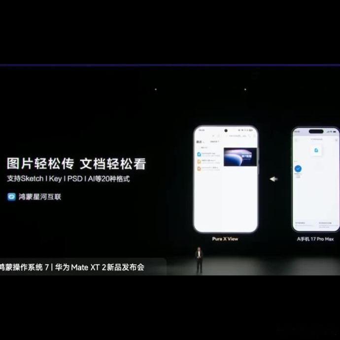 📱余承东这波让苹果用户买华为当备用机，听着像饭圈“先当备胎再转正”，自信是真