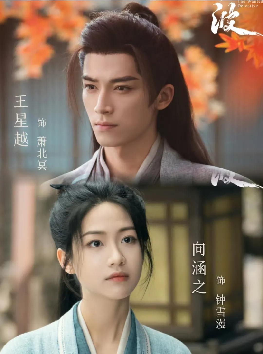《定风波》本有机会成爆款，如今导演估计是真难受！怀念以前的煤老板的审美啊！《