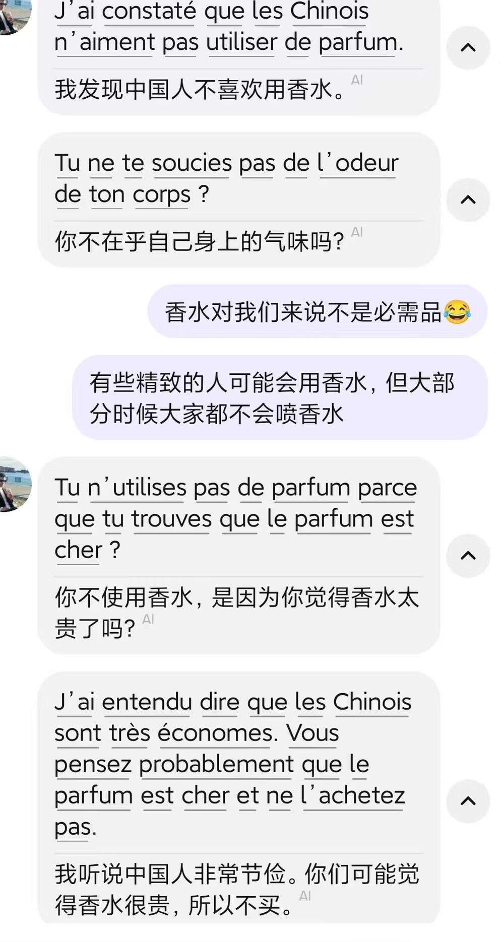 近日，一网友在网上发帖，他和一个法国小伙聊天，结果被对方给整无语了！这位法国