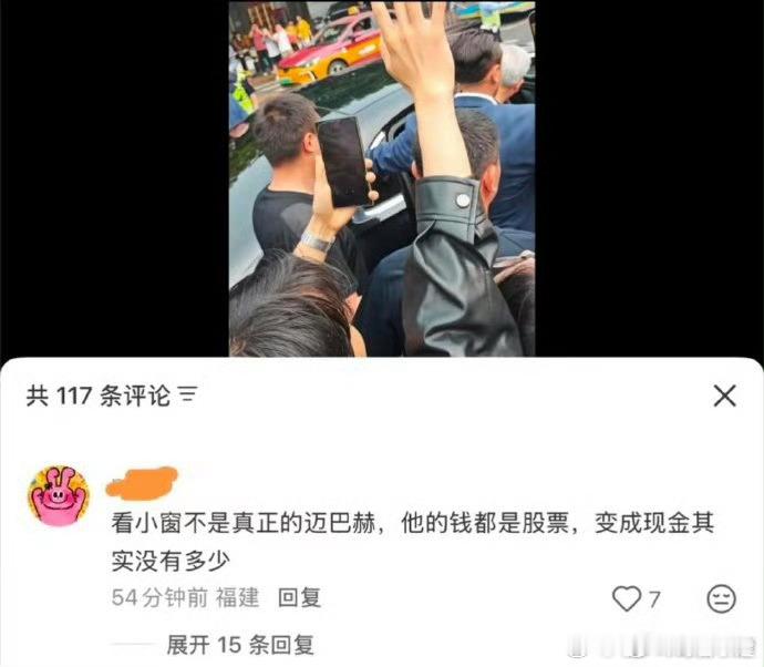 接自信