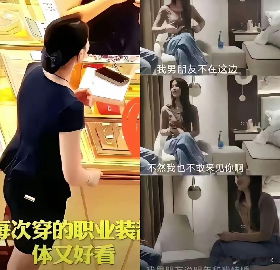 付婷婷47秒瓜爆后满屏唏嘘，却没人真看清背后的清醒真相。总说她靠颜值坐副店长