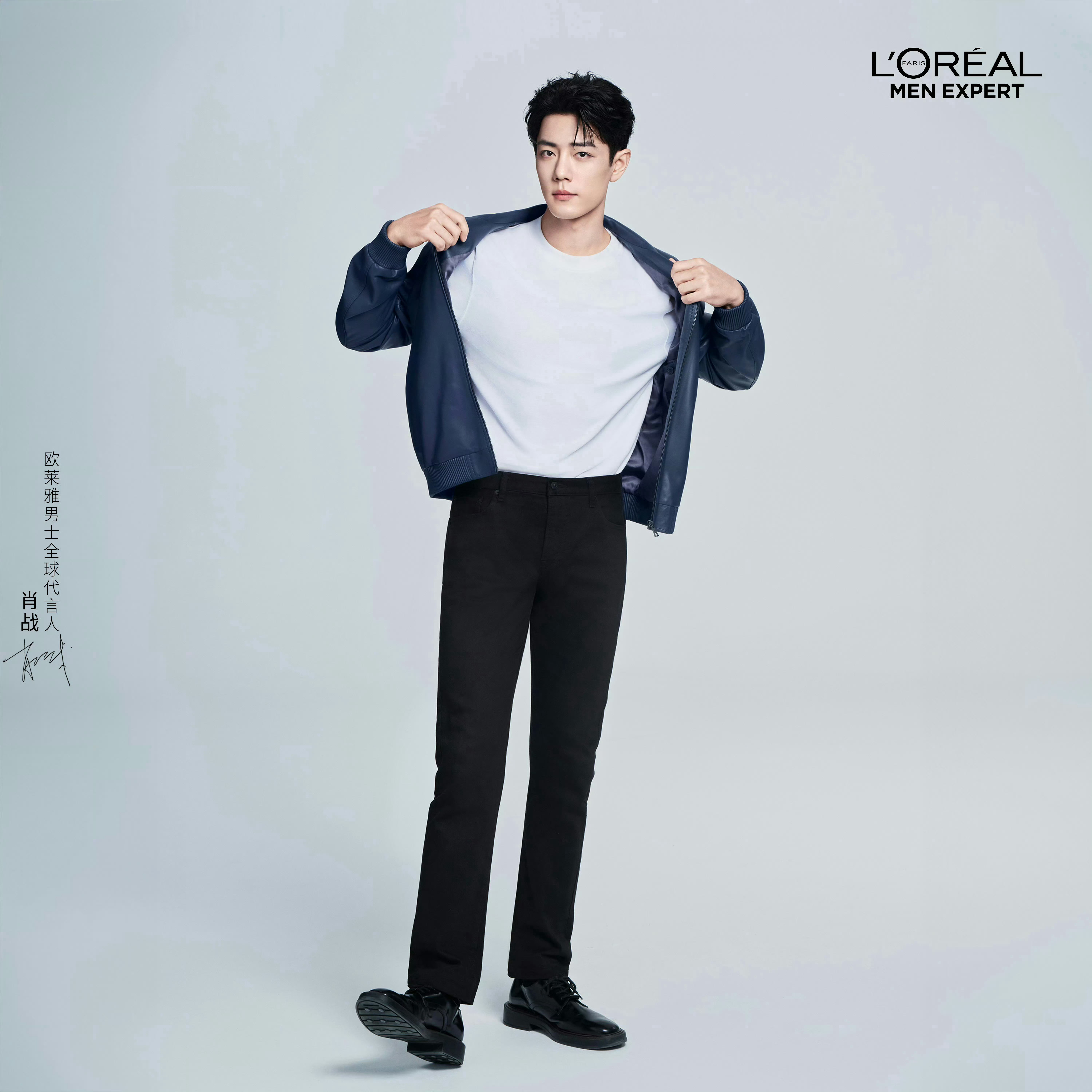 肖战×欧莱雅男士全球代言人正式出任欧莱雅男士全球代言人，《得闲谨制》上映之