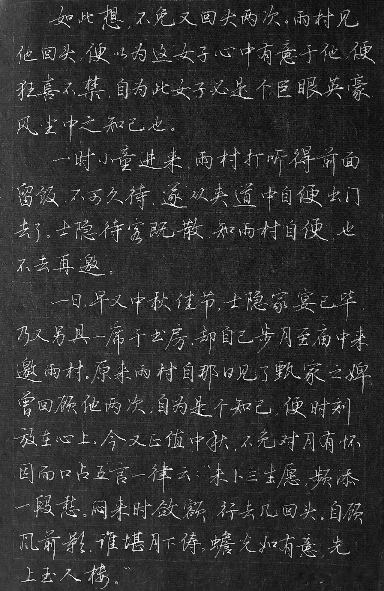 练字的乐趣在于：笔下能随心所欲，笔尖能指哪打哪，写字的过程，是懂得美，创造美，分