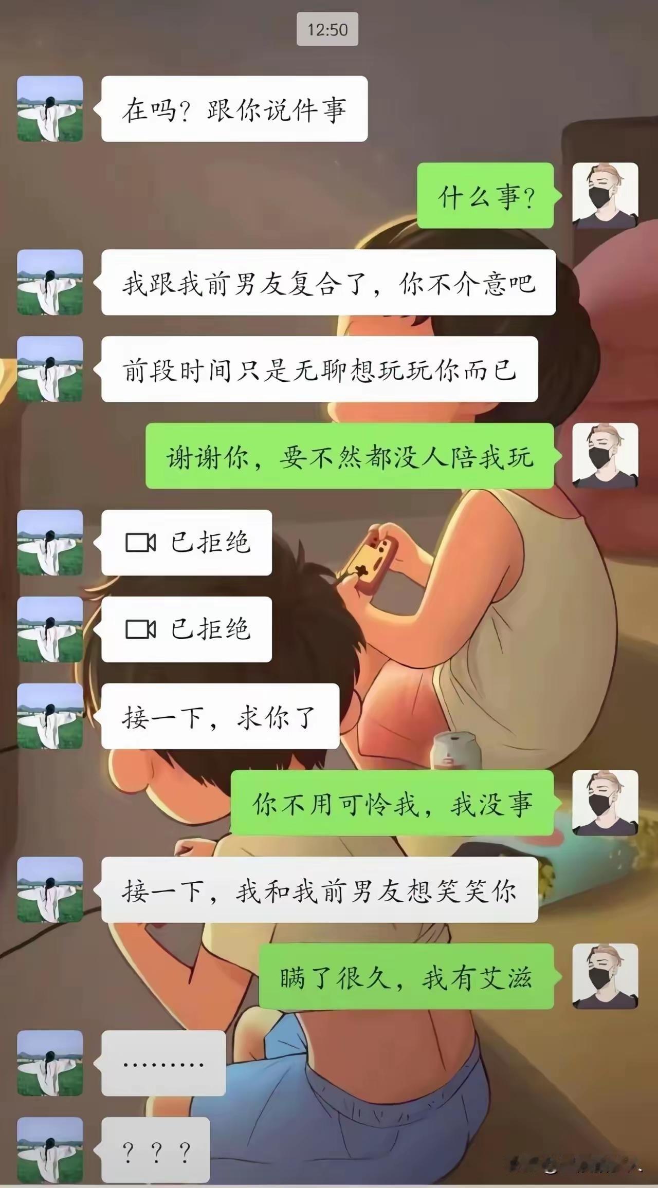 这个真狠啊，即使没有也得让人焦虑很久，而且还得定期检查。[捂脸哭]