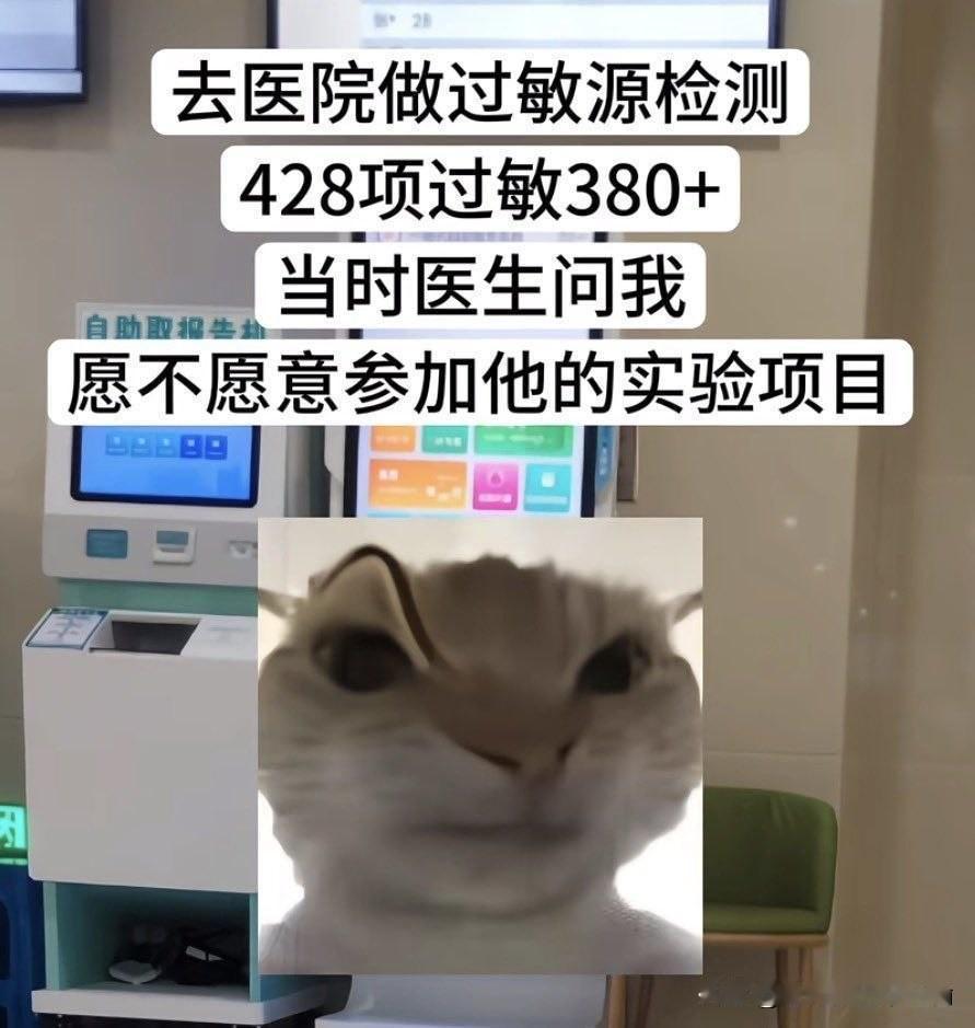 给钱吗？