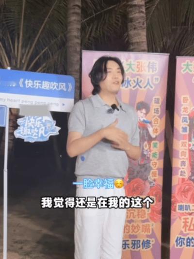 秦昊说跟伊能静在生活中很互补妈呀，秦昊这波撒狗粮太绝啦！在选搭子环节，AI强势