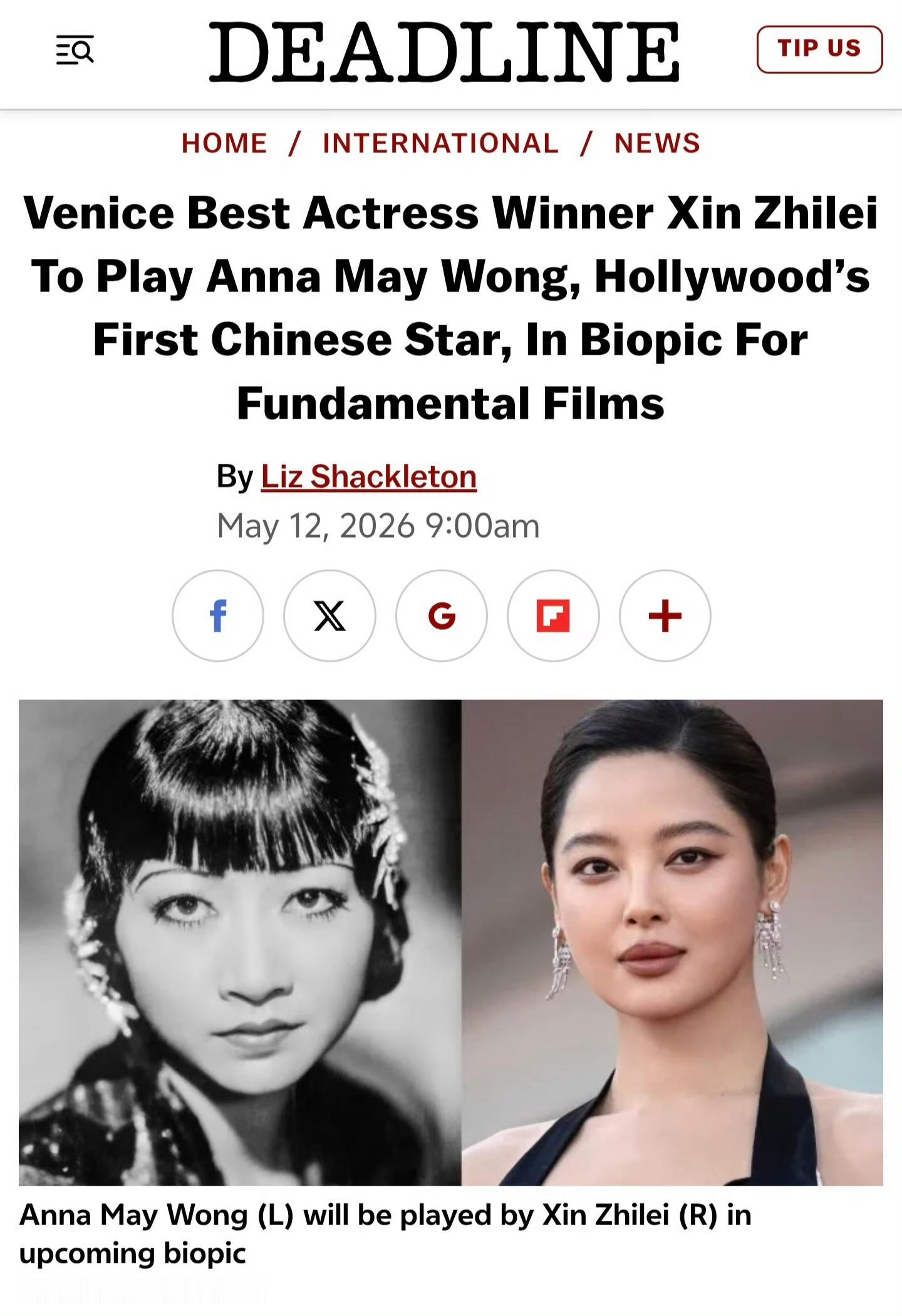 辛芷蕾走向国际，饰演华裔第一女星！辛芷蕾还是太牛了，拿下威尼斯影后的首个角色竟然