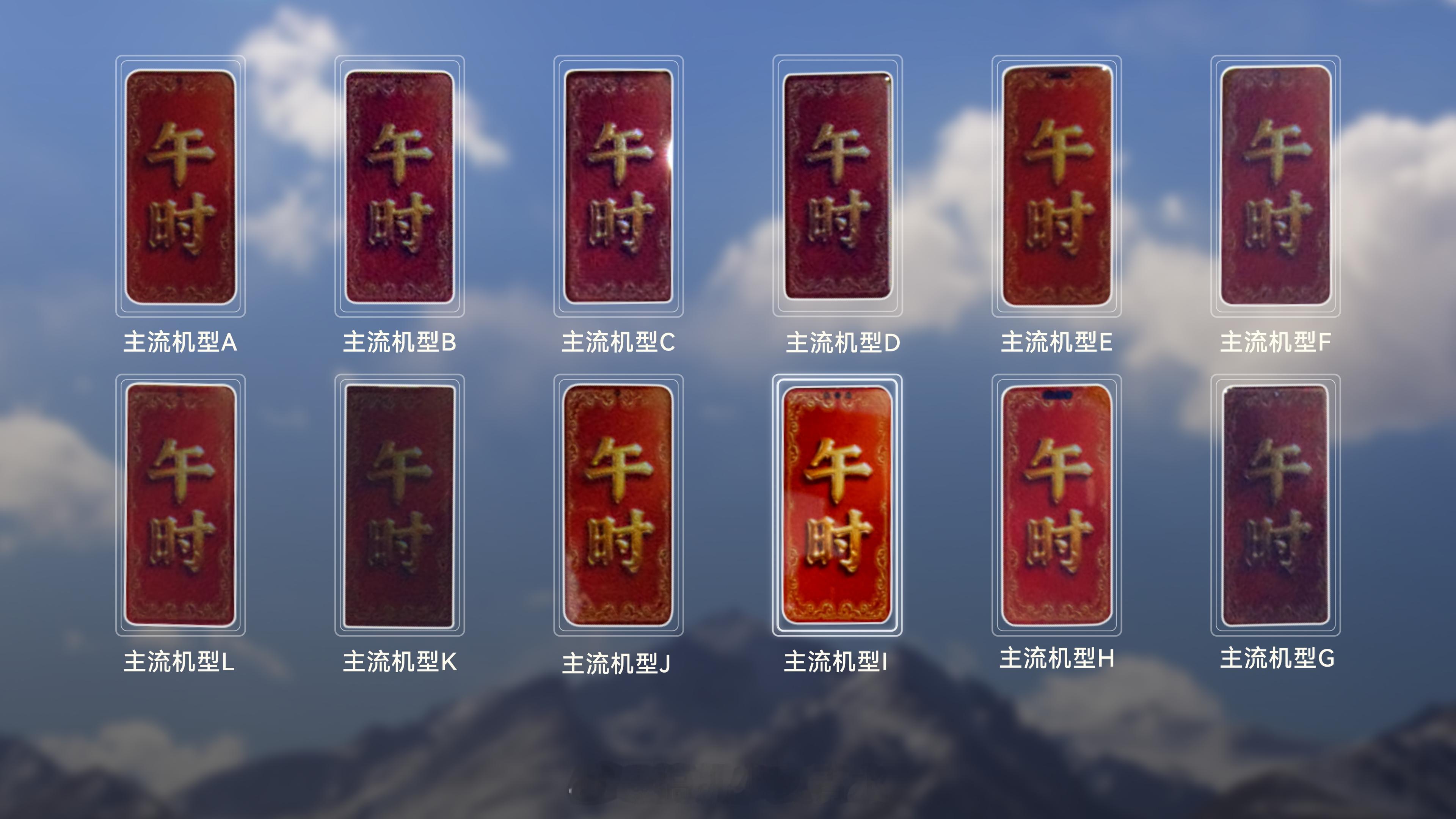 Mate80超透亮灵珑屏这次华为Mate80ProMax的超透亮灵珑屏也太