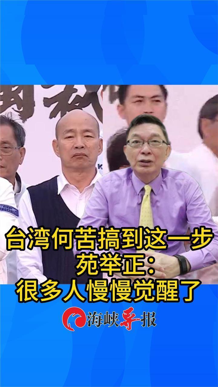 民进党当局这阵子真是让人说不出话来，刚刚王定宇高调出面，放出消息说要搞一个高达1