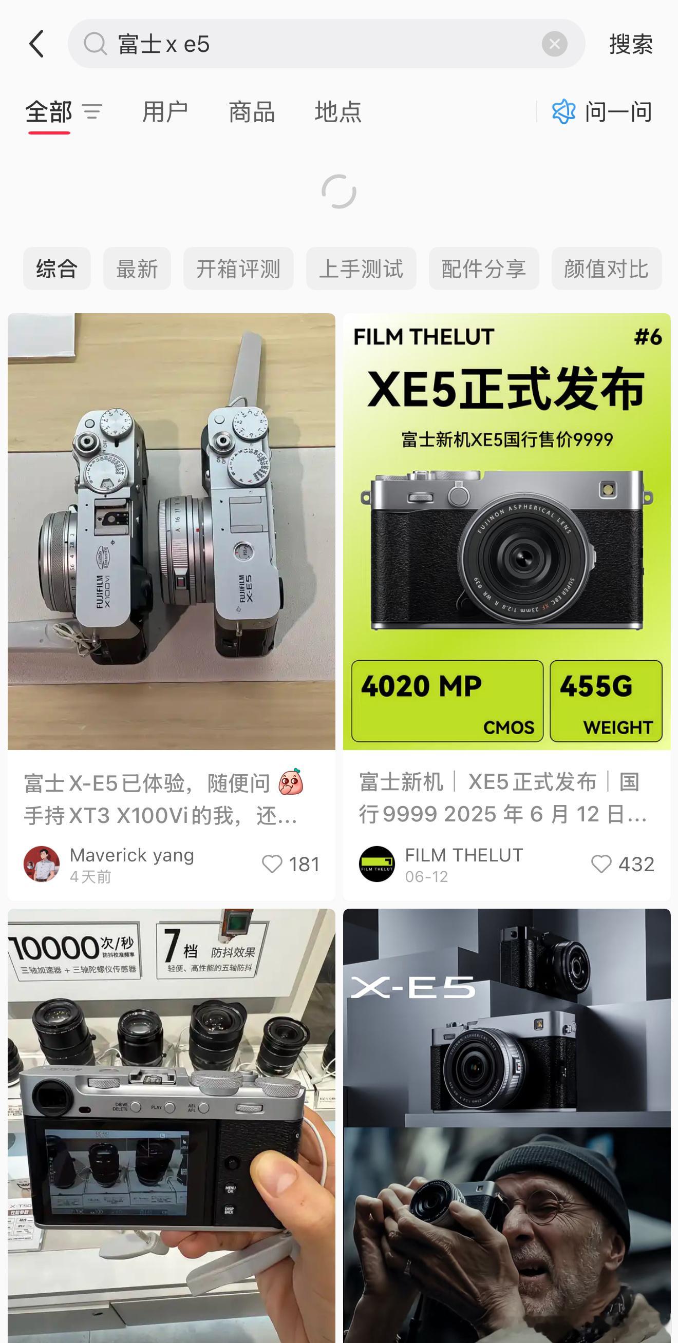 正在看富士X-E5的信息呢，快开卖了，结果就看到富士涨价了的新闻了，这几年富士