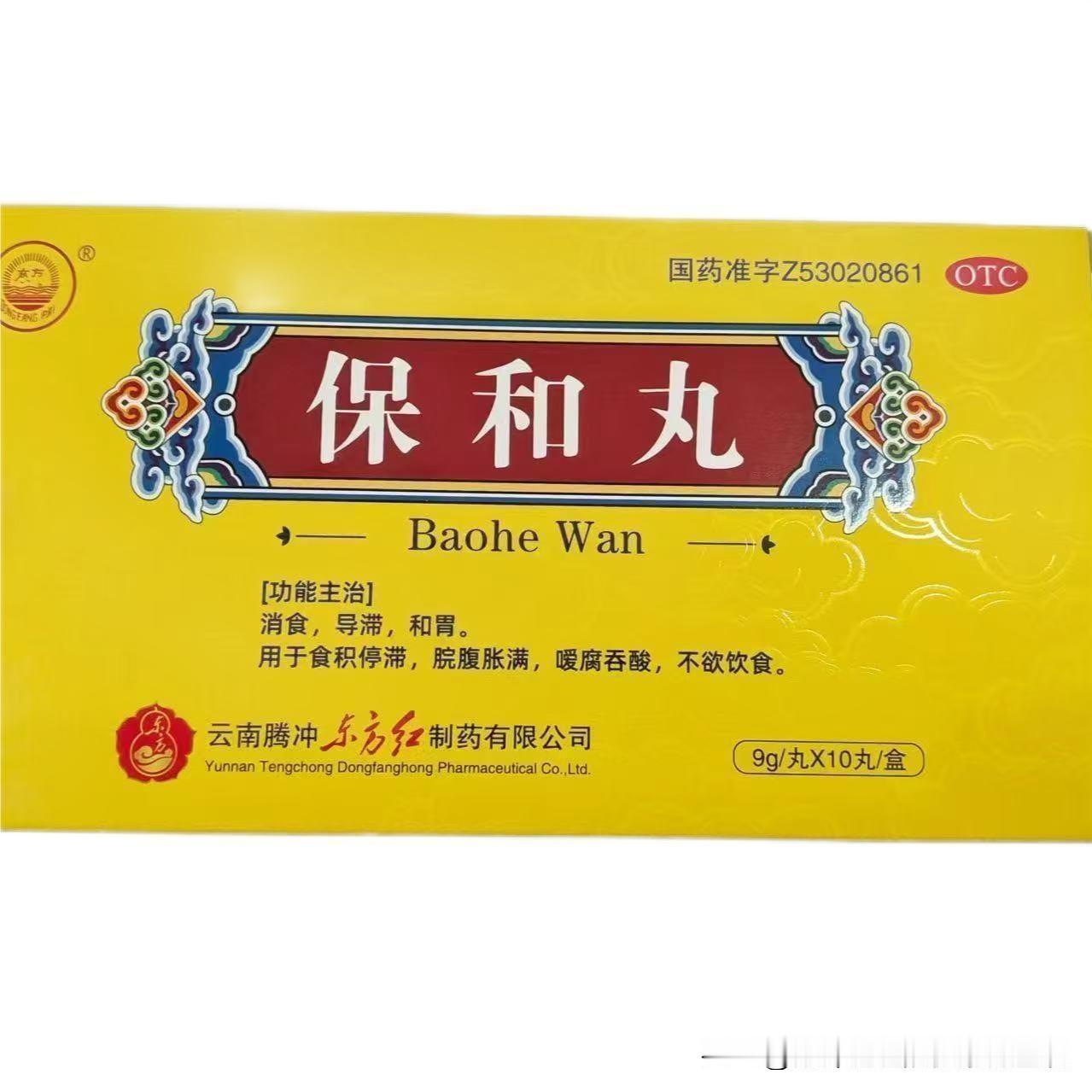 过了40岁，上有老下有小，身体的小毛病也开始找上门。家里备上几种靠谱的中成药，关
