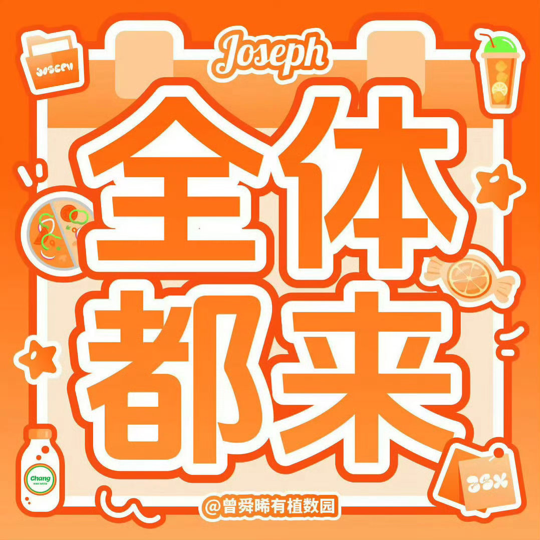 📢九门已更新【1-4集】，速来刷弹幕讨论，增加吴老狗角色热度‼️1️⃣优酷发布