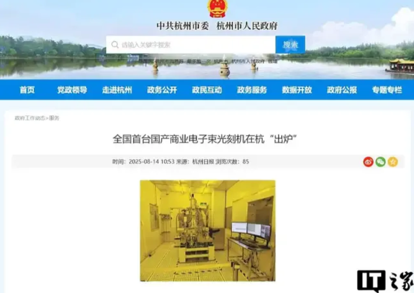 突破！突破！突破！中国有了自己的光刻机！谁都知道芯片是个好东西，小到手机