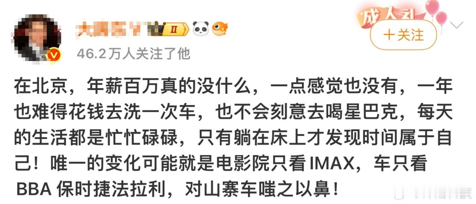 能想到最贵的咖啡就是星巴克了吗？​​​