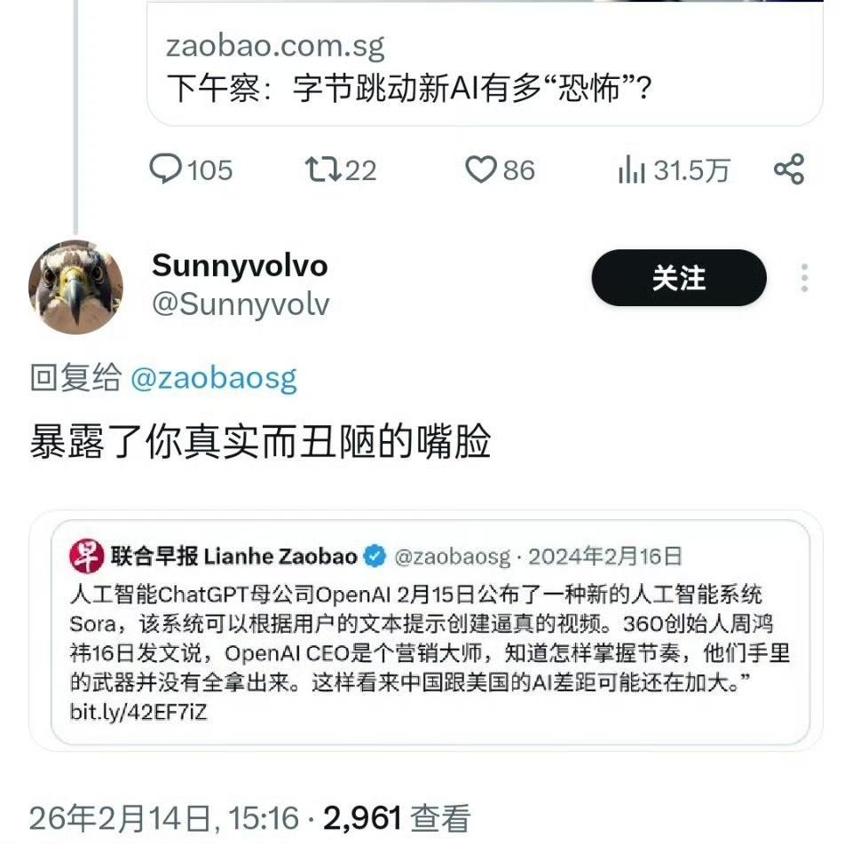 【琅河财经】新加坡媒体下场了，这下看懂了​​​，国外开放成人是正视客户需求，国