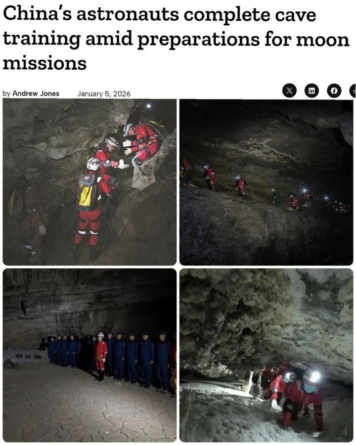 这就是中国为未来做准备的方式。“中国已完成首个洞穴训练计划，为2030年前的