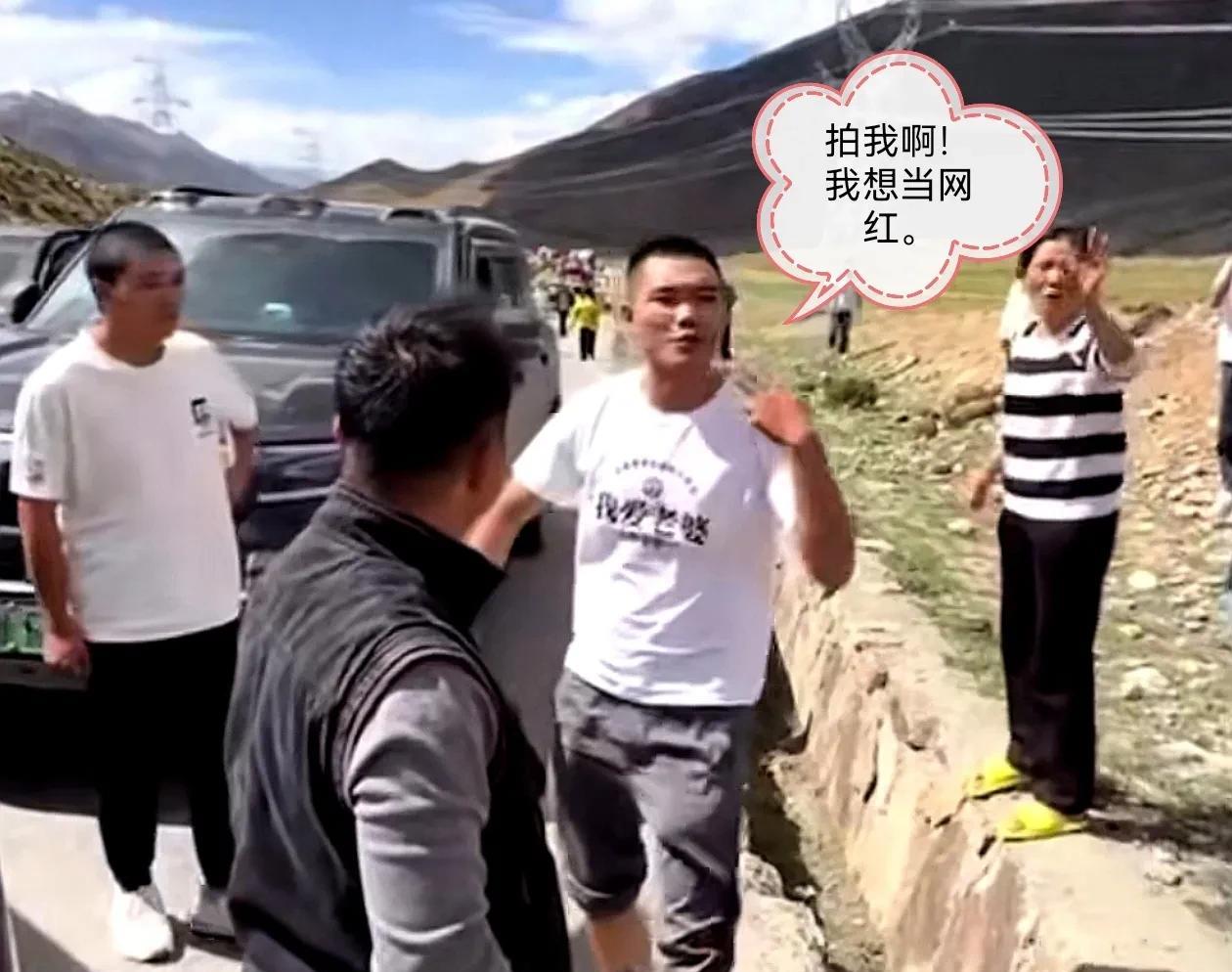 “拍我啊，我想当网红！”众所周知，川藏线318一直在修路。