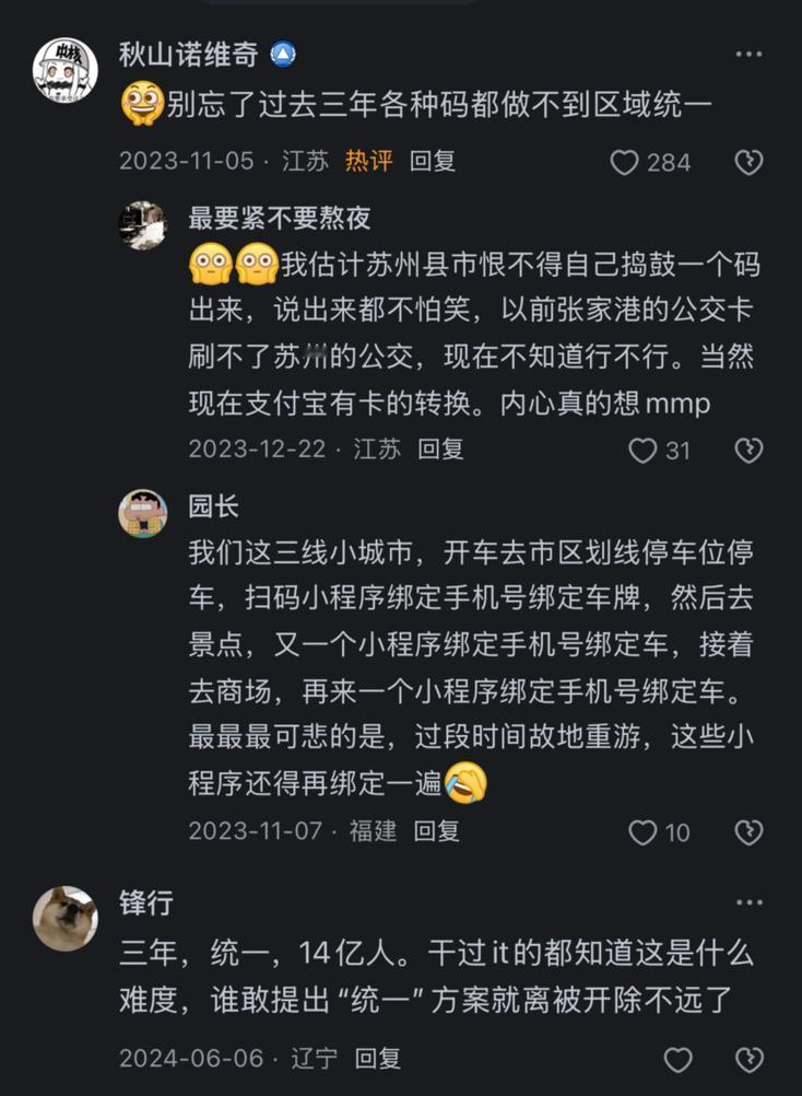 “都知道这是什么难度……就离开除不远了”