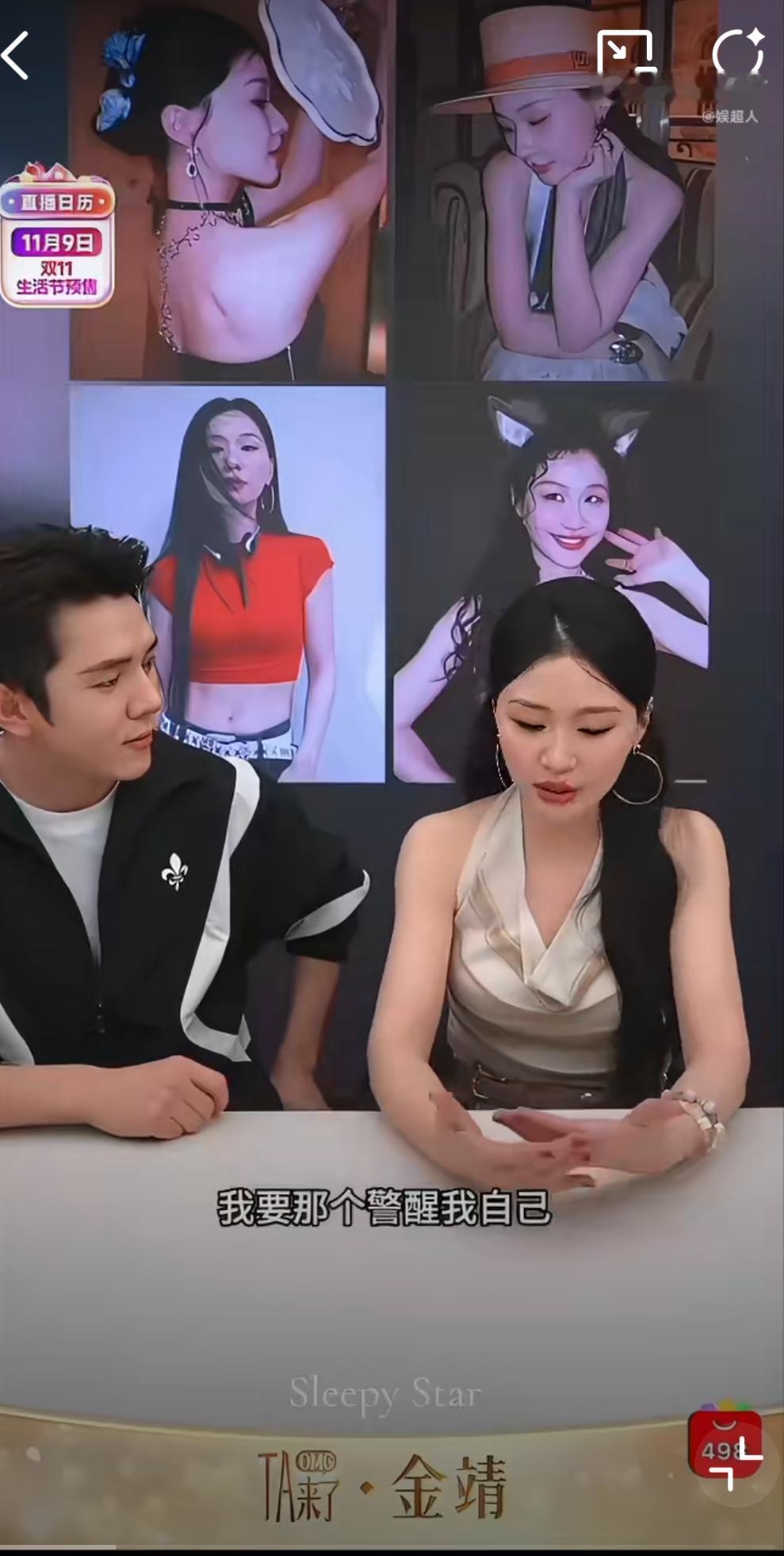 谁懂啊！陈都灵这姐看着是易碎感小白花，骨子里竟是“反PUA战神”！金靖爆她专挑恶