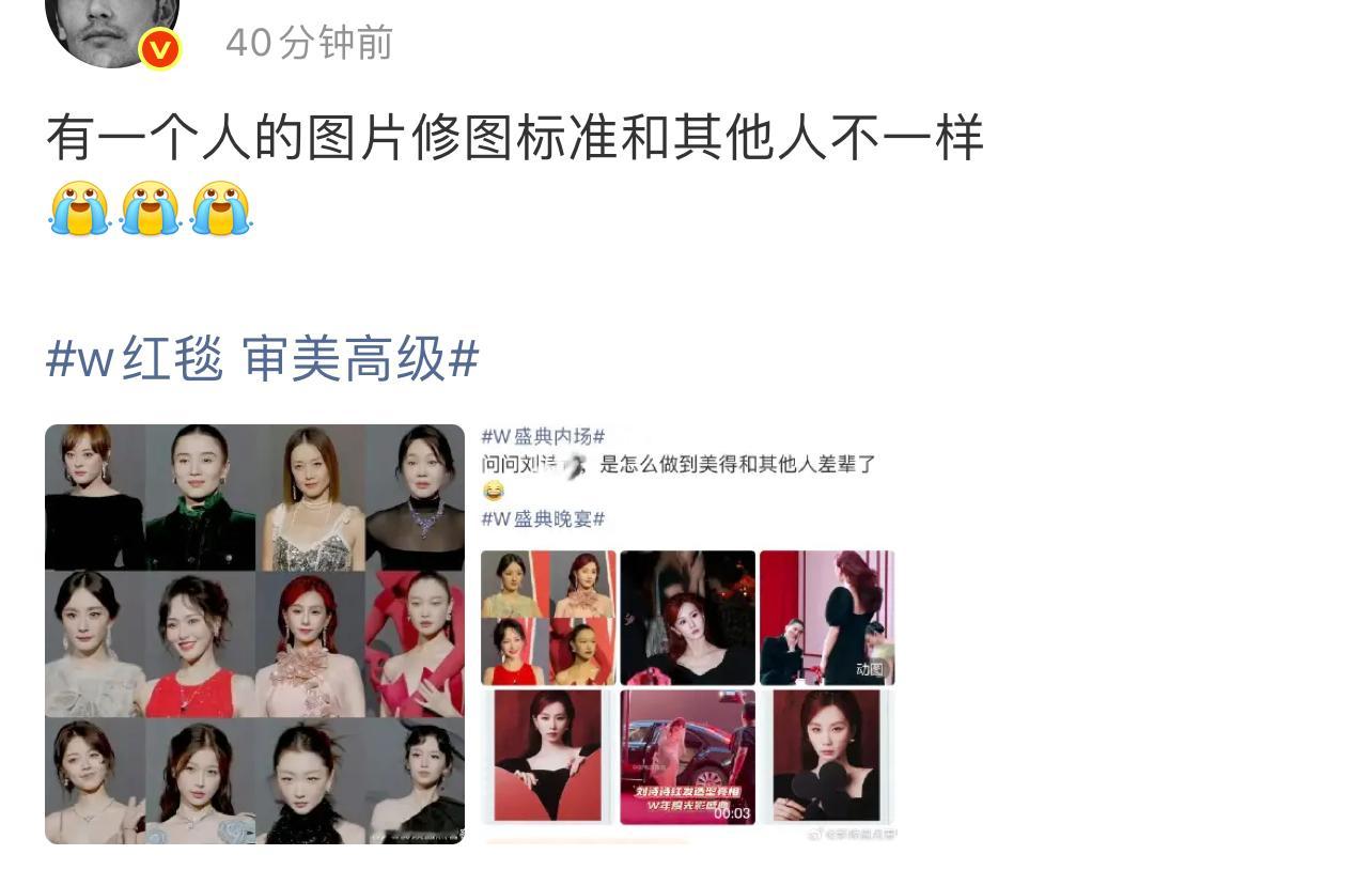 一晚上我真的被这家笑亖[捂脸哭]1.w盛典怼脸合集说我们给刘诗诗单独p了图2.拉同