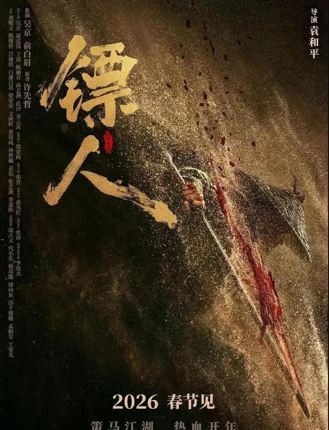 50亿吹成15亿，只用了一个春节档。李连杰+吴京+谢霆锋，预售打不过韩寒的赛车