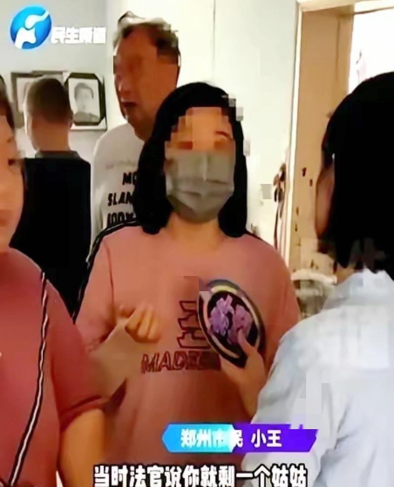 郑州这事儿，真把人性那层遮羞布给扯得稀碎。​​​一套房，借给姑姑住了整整十年，