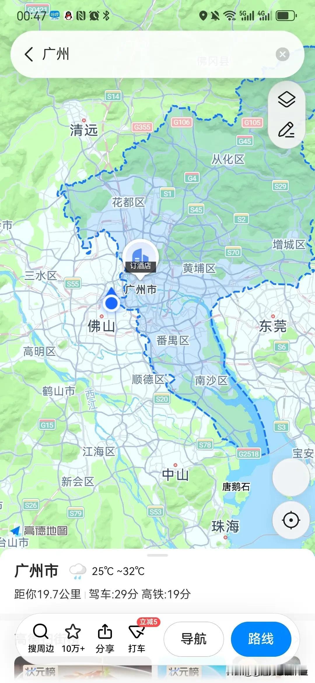 去过花都，看过大片还没开发的农田，回头翻看地理数据才恍然大悟，原来制约广州城市扩