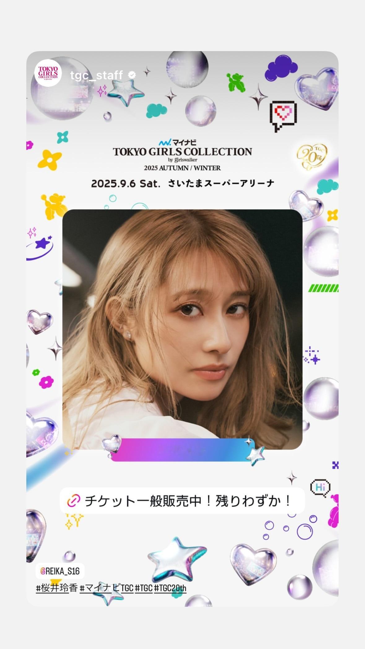 桜井玲香​​​