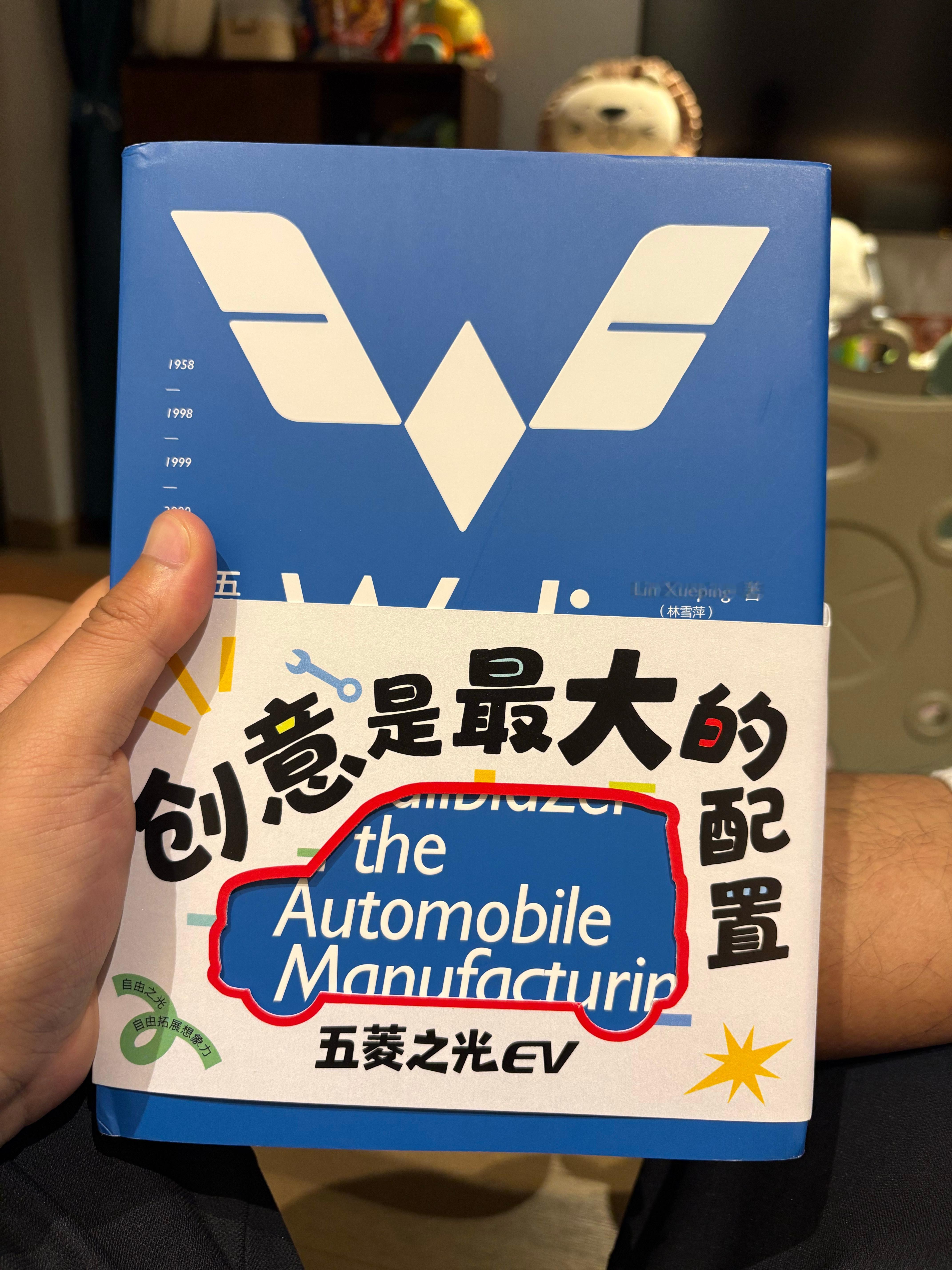 五菱人就是要多学习​​​