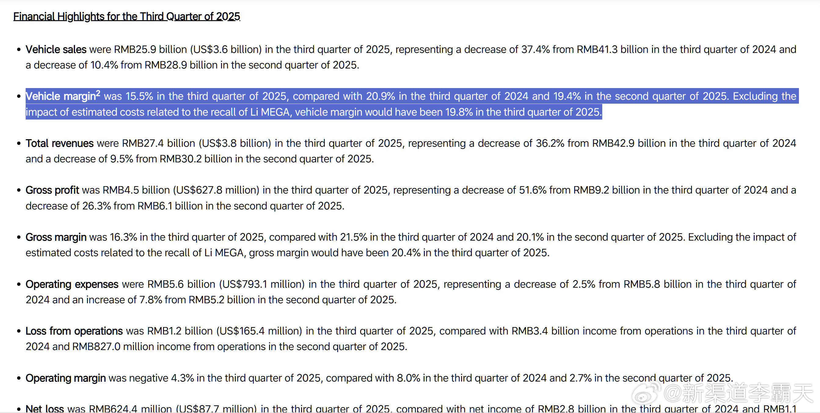理想出现单季度净亏损了，为什么？核心原因还是MEGA的召回（图1）召回对汽车业务