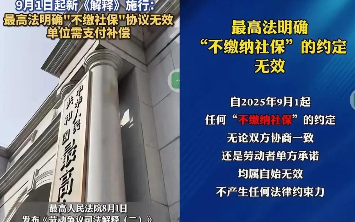9月1日起，50岁退休人员或将成为最受欢迎的就业人群，不仅仅是因为工作经验丰富，