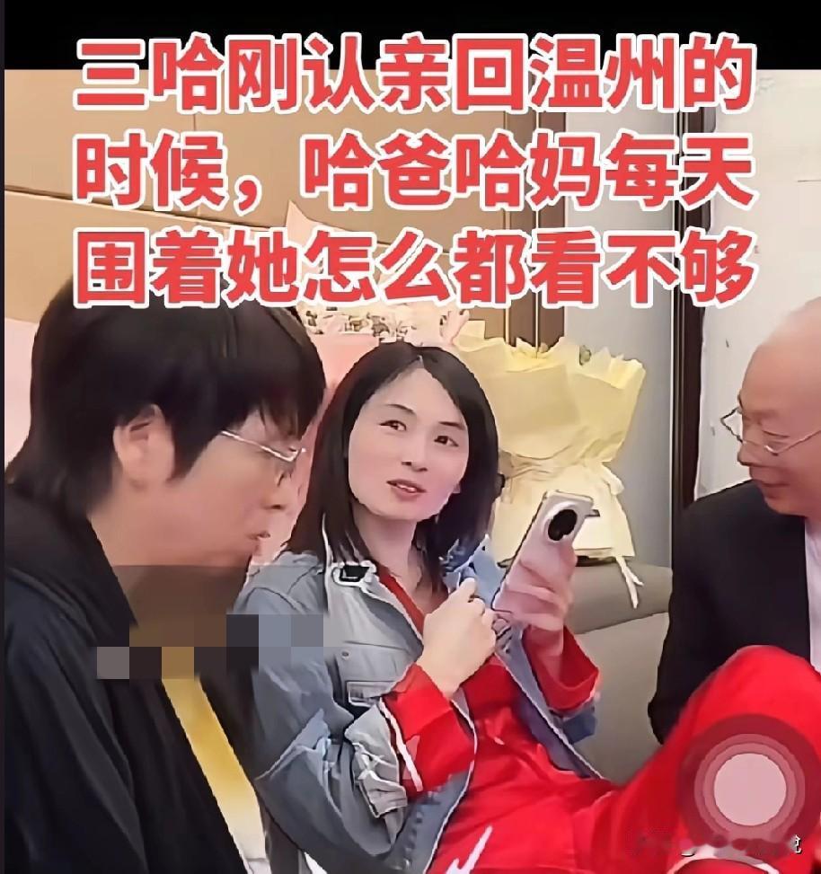 都是流量惹的祸,你看瑾汐刚认亲回来哈妈哈爸围着瑾汐转,又是给瑾汐买金项链