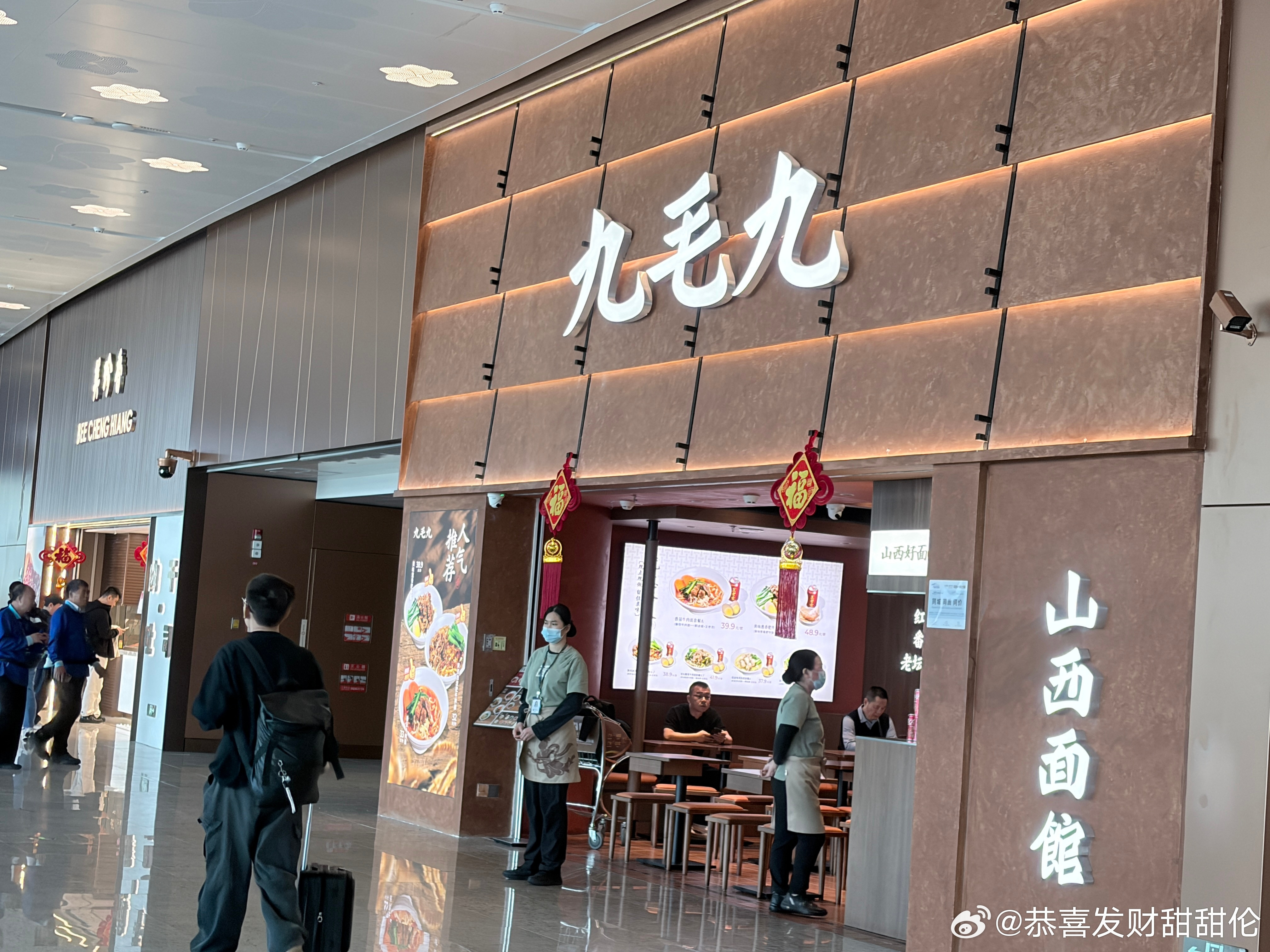 这个店名对于我这个前()玩家而言，真的很……我差点笑死。