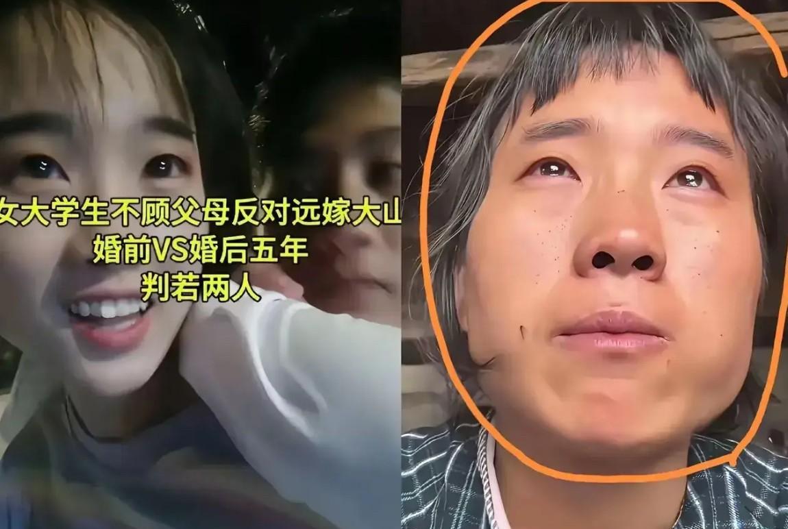 自己选择的，跪着也要走完！浙江女大学生嫁农村小伙5年，住的房子是漏的，吃饭的锅上